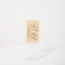 Load image into Gallery viewer, Crystal and Wood USB - Printed